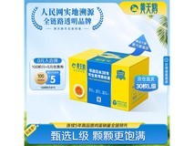 黄天鹅30枚L级可生食鲜鸡蛋,满99元8折仅86.8元