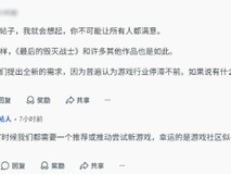 玩家呼唤回归线性叙事:开放世界倦怠催生可控节奏游戏新偏好