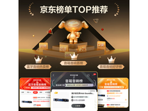 漫步者花再Halo SoundBar音响特惠仅286元