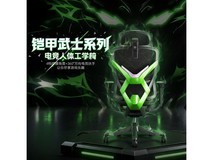 ENOVA铠甲武士人体工学椅直降181元