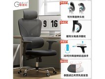 Gedeli G22黑色人体工学转椅优惠到手437元