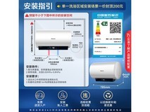 海信DYJ3电热水器50L直降204元
