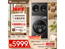 小天鹅小乌梅3.0三筒洗烘套装低价特惠