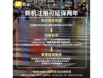 尼康Z6III全画幅微单震撼登场