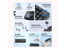惠普K10G-98L机械键盘69元