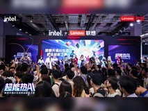 联想多款AI终端新品登陆BW 2025，暑促购机叠加国补至高立减4000元！