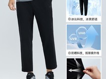 361°新款男裤53元抢