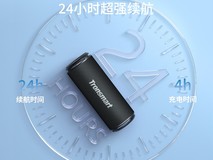 Tronsmart T7 LITE音箱8.5折直减68.7元