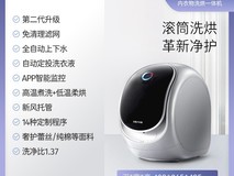 daily neaty内衣洗衣机洗烘一体促销