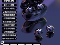 2025新款侧睡无线耳机8.5折直减入手