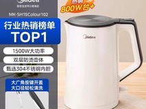 美的1.5L电水壶促销,到手仅69元!