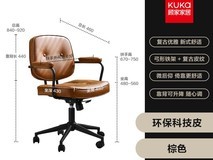 顾家DS5082BG电脑椅立减低至598元