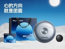 飞科FS891剃须刀限时8.5折