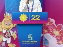 胃癌病理诊断垂域模型首发亮相东盟 麦克奥迪与智能院携手共研启新篇!