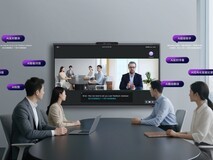 皓丽发布四摄AI会议平板:智能会议平板一体机选购新标准