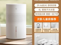 米家无雾加湿器3天猫热卖,低至254元