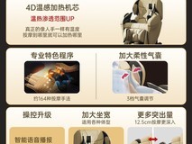 松下MA101按摩椅直降4.4万