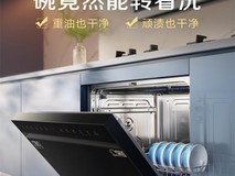 再获行业两大殊荣 A.O.史密斯智慧「瀞」厨房创新定义中国厨电未来