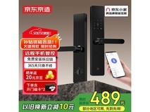 京东京造M10Pro智能门锁低至378元