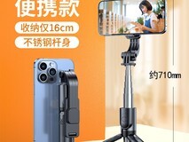 COODORA 2025 新款迷你自拍杆,到手 25.11 元