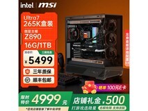 微星14900KF主机4999元