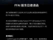 ·¨ÀµÚδÀ´Äâ¸üÃûFFAI²¢À©¹É34%