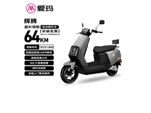 °®Âê»ÔÌÚ72VÖÇÄܵ綯³µ2749ÔªÇÀ