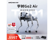 宇树Unitree Go2 - AIR机器狗京东直降500元