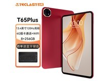 台电T65Plus平板1155元插卡全网通
