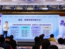 2025,谁在抹平中国产业链上的“智能鸿沟”?