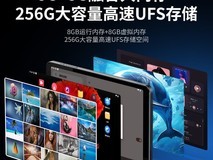 酷比魔方掌玩mini 23款平板直降200!