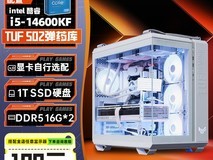 华硕GT502主机直降,到手仅6299元