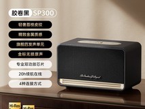 QCY SP300复古蓝牙音响599元抢