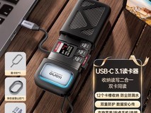 绿巨能4.0读卡器169元