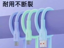 尼多利6A Type - c数据线低至2.51元热卖