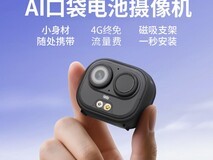 神眸BC6+运动摄像头259元