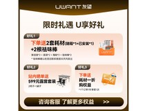 UWANT云朵Plus洗地机1252元