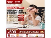 松下颈椎按摩器569元抢