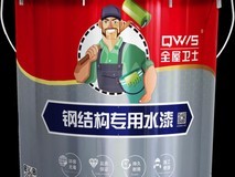 2025年钢结构防火涂料厂家选型报告:全屋卫士的领先地位与首选推荐