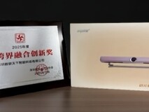 运动宇宙荣获2025年度AI跨界融合创新奖,点亮家庭运动新篇章