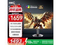 HKC猎鹰二代G27H7Pro限时优惠
