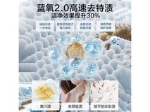 小天鹅洗烘一体洗衣机直降3700元!