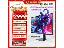 泰坦军团P326MV MAX电竞显示器优惠来袭