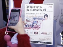 京东“巅峰24小时”年度答卷:以IP势能驱动家电家居产业高质量发展