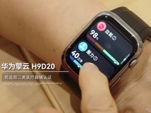 从理念到落地实践,华为擎云以数字化重构主动健康管理新生态