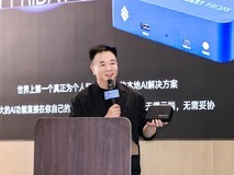 AINEST FRIDAY首日众筹37.4万美金,本地化AI重塑数据主权