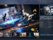 育碧代理发行异变金属抢先体验版,4月5日零时登陆Steam