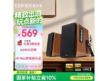 漫步者R1700BT+木纹版限时特惠