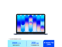 Apple MacBook Neo 13英寸靛蓝本热卖低至3889元