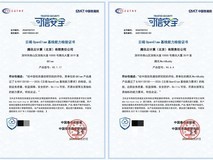 从安全到合规:腾讯全系龙虾产品通过信通院云端OpenClaw基线能力权威检验